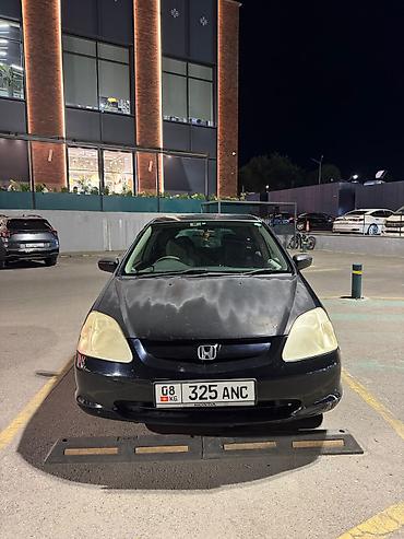 Honda Civic: 2003 г., 1.5 л, Автомат, Бензин, Хэтчбэк