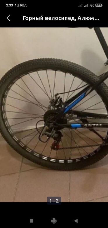 скоростной велик: Детский велосипед, 2-колесный, 6 - 9 лет, Для мальчика, Б/у