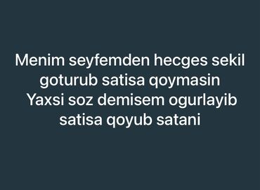 həyət üçün metlax: Darvazalar, Həyət üçün
