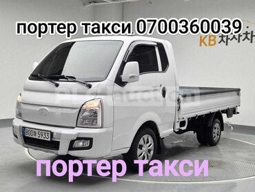 хозяйственная тележка: Porter, Тиричилик таштандыларын чыгаруу, Шаар ичинде, жүк ташуучу жумушчусу жок