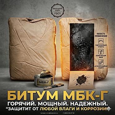 Каменная, базальтовая вата: Каменная (минеральная) вата. Утеплитель ТЕХНОНИКОЛЬ — универсальная — 21