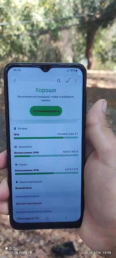 a 30 s: Samsung Galaxy A04s, Б/у, 64 ГБ, цвет - Черный, 2 SIM — 4