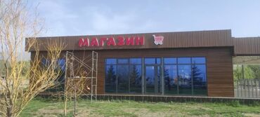 Изготовление рекламных конструкций: | Сити-борды, Штендера, Паучки, | Монтаж, Послепечатная обработка, Снятие размеров at lalafo.kg — 11 Изготовление рекламных конструкций: | Сити-борды, Штендера, Паучки, | Монтаж, Послепечатная обработка, Снятие размеров — 11