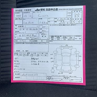 bud e9: Honda Civic EU4 4wd в наличии запчасти на данную модель автомобиля — 3