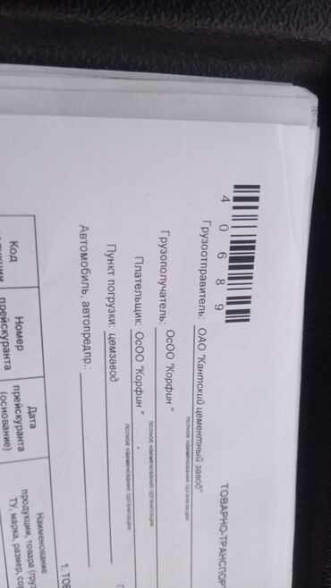 Honda: Honda Stepwgn: 1997 г., 2 л, Автомат, Бензин, Минивэн — 2