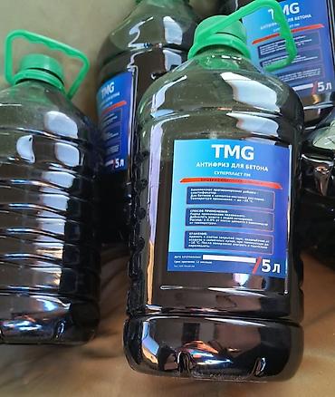 кост: TMG Антифриз для бетона, 5 л Назначение: - Противоморозная добавка — 1