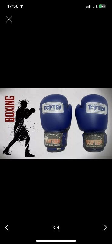 перчатки бу: Боксерские перчатки для бокса TOP TEN! Б/У! 8-OZ Доставка по Бишкеку
