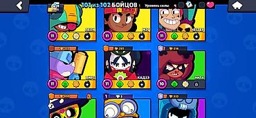 Другие игры и приставки: Аккаунт Brawl Stars - Ник: TTM | Mercy (#P82YQV8LQ) - Кубков: 53 911 — 9