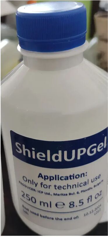 samsung a22 cena polovan: Brand: / |x|x Model: Shieldup sh02- Gel 250ml CENA NA 1 KOMAD |x|x