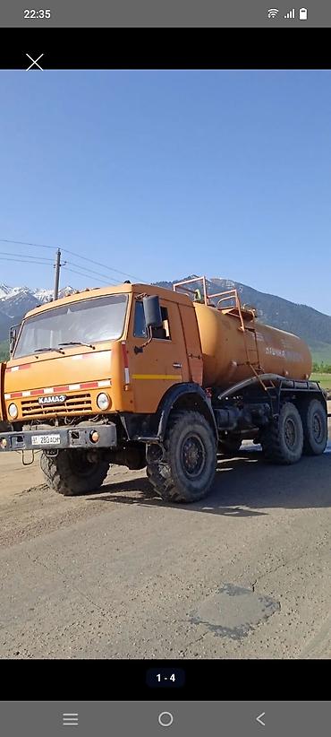 колпак стрим: Ассенизатор, Камаз — 4