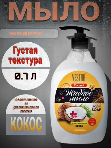 лазерный уровень цены в бишкеке: Делаю качественные карточки для маркетплейсов ( wildberries ozon и