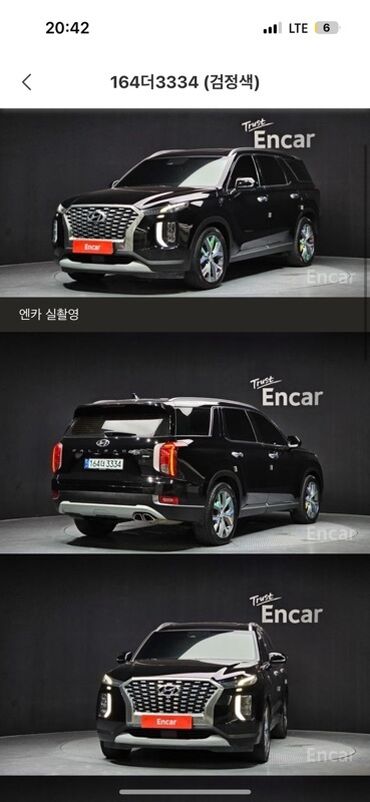 афто рынок каракол: Hyundai Palisade: 2019 г., 2.2 л, Автомат, Дизель, Внедорожник