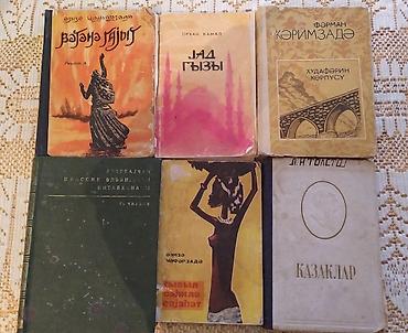 Книги и журналы: Romanlar — 2