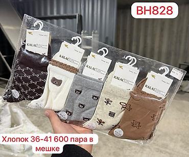 Комплекты одежды: Комплект, цвет - Белый — 12