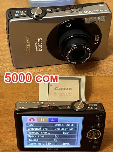 фотоаппарат самсунг: Продам коллекцию своих цифровых фотоаппаратов все работают цены