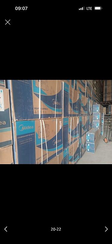 Настенные кондиционеры: Сплит‑системы AUX и Midea — складская линейка Кондиционеры в широком — 6