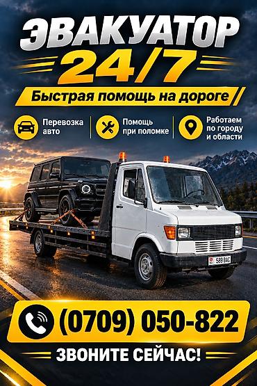 top servise: С лебедкой — 1