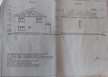 temirsiz evler: 11 otaq, 462 kv. m, Təmirsiz — 9