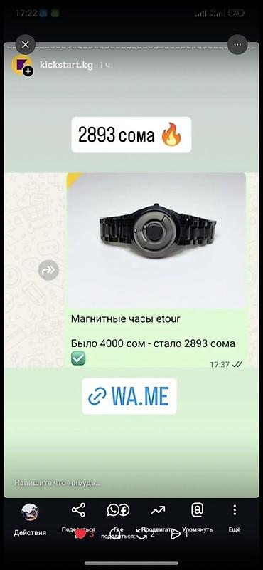 tutis gio: Продаются остатки товаров онлайн-магазина, отлично подойдут на подарки — 3