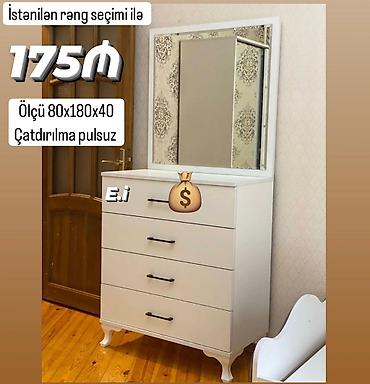 Комоды: Новый, С зеркалом — 1