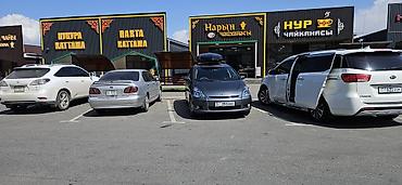 stage 3: Toyota WISH: 2003 г., 1.8 л, Автомат, Бензин, Минивэн — 2