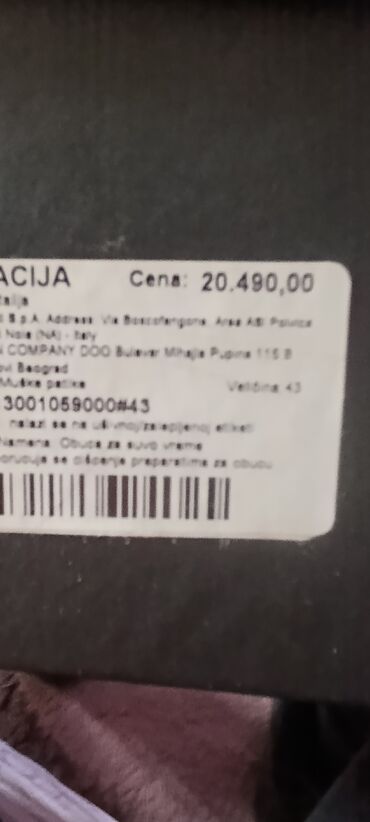 Patike: Patike, Nike, veličina - 44 — 4