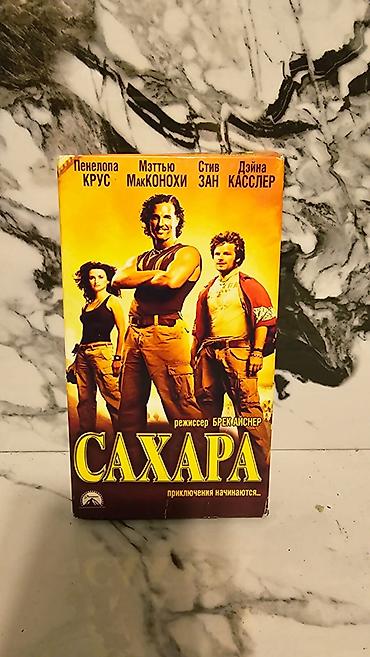 dvd video: Retro kinosu həvəskarları, eləcə də kolleksiyaçılar üçün nadir tapılan — 5