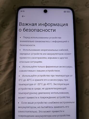 Мобильные телефоны и аксессуары: POCO X4 GT 5G, 256 ГБ - Экран 6.6" с высокой частотой обновления — 5
