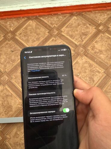 арзан телфон: IPhone 11 Pro, Б/у, 256 ГБ, Desert Titanium, 82 %