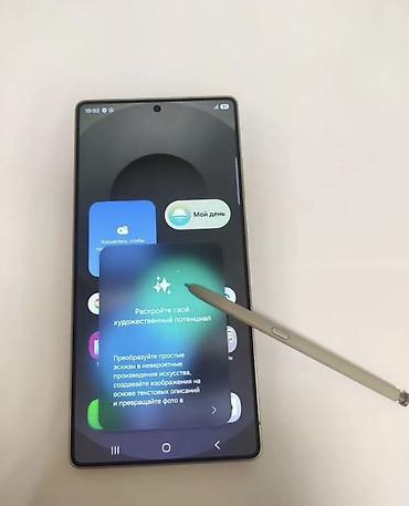 Уюлдук телефондор жана аксессуарлар: Samsung Galaxy S25 Ultra, Колдонулган, 256 ГБ, түсү - Алтын, 2 SIM — 2