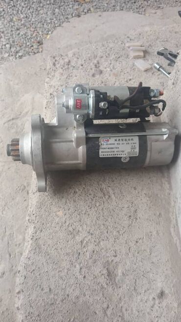 системные утилиты электронный ключ: Стартер Mercedes-Benz