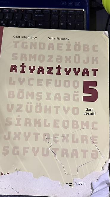 2 ci sinif defteri: Məktəb dərs vəsaitləri dəsti - Riyaziyyat – 6-cı sinif üçün — 6