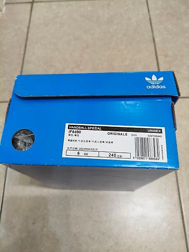 adidas special: Мужские кроссовки, 39.5, Adidas, Новый, цвет - Коричневый, Самовывоз, Платная доставка — 4