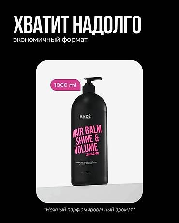 the ordinary: Аксессуар для волос, Унисекс, Новый — 1