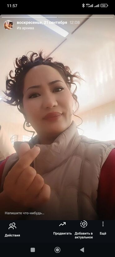 парный массаж: Массаж | Сутулость, нарушение осанки