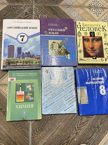 solutions elementary: Продаю — 1