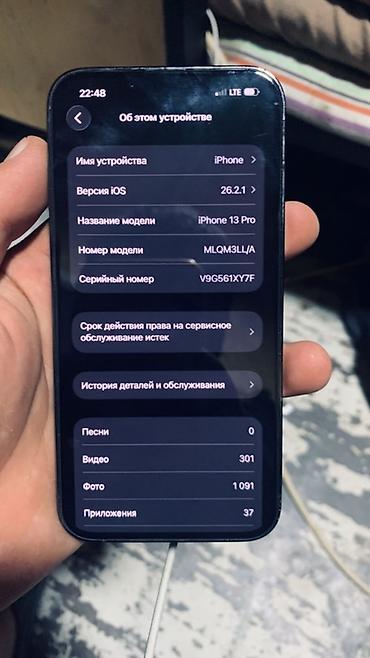 socket 1155: IPhone 13 Pro, Б/у, 256 ГБ, Графит, Кабель, 87 % — 8
