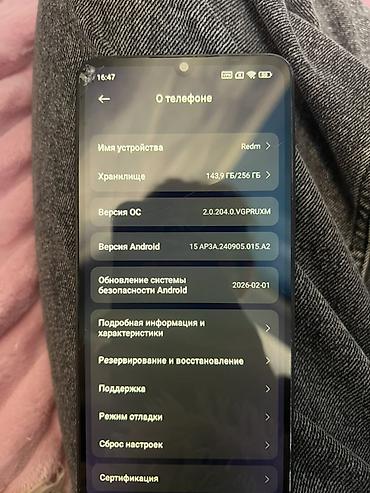 mini 17 pro max: Redmi, Redmi 13C, Б/у, 256 ГБ, цвет - Черный — 1