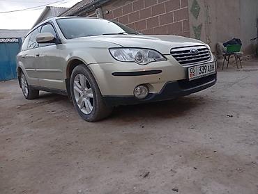 субару оутбек 2008: Subaru Outback: 2008 г., 2.5 л, Механика, Бензин, Универсал — 6
