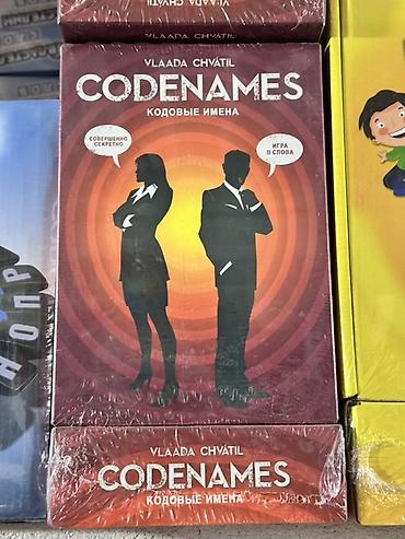 squid game: Настольная игра «Codenames / Кодовые имена» (Vlaada Chvátil), русская — 1
