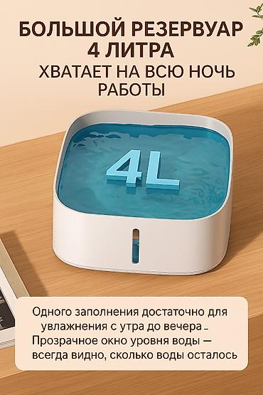 увлажнители: Увлажнитель воздуха Haier, Традиционный, Настольный, Таймер — 6