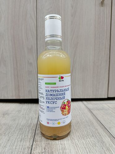 компьютерный кресла: Встречайте натуральный яблочный уксус 🍏 от местного производителя из