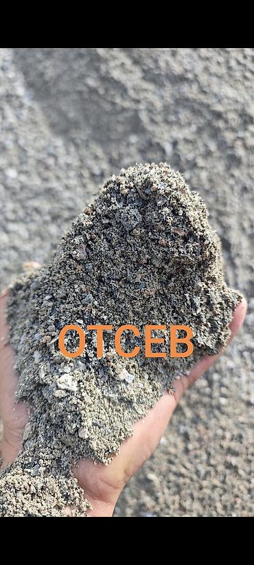 бишкек отун: Эленген шагыл, Пайдубал үчүн, Чекене, Дүң, Камаз, Зил — 1