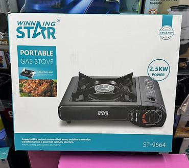 Все для дома и сада: Портативная газовая плитка Winning Star ST-9664 - Мощность: 2,5 кВт - — 4