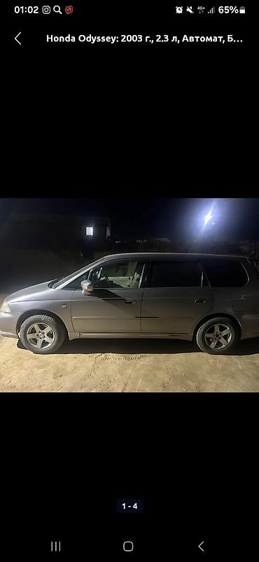 Honda: Honda Odyssey: 2003 г., 2.3 л, Автомат, Бензин, Минивэн — 3