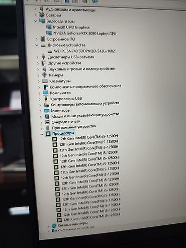 Ноутбуки ASUS: Игровой, Новый, Intel Core i5 — 11