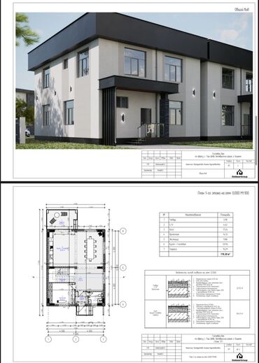Продажа домов: Дом, 216 м², 5 комнат, Агентство недвижимости, ПСО (под самоотделку) — 3