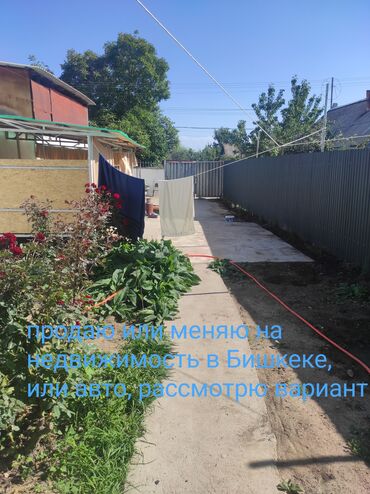 продам дом в рассрочку в бишкеке: Дом, 150 м², 10 комнат, Собственник