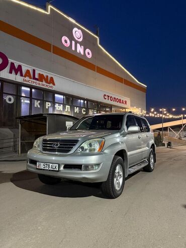 Lexus: Lexus GX: 2003 г., 4.7 л, Автомат, Газ, Внедорожник