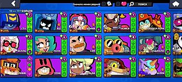 meta очки бишкек: Аккаунт Brawl Stars срочно продаю аккаунт /аккаунт был заброшенным — 5